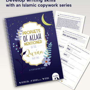 Islamic Handwriting Practice Prophets of Allah Copywork for All Ages - BOOK 1 (PDF)
